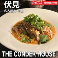 THE CONDER HOUSE - 