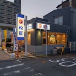 松屋 - 外観