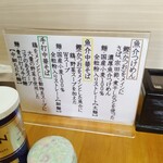 中華そば 香十 - 