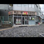 やよい軒 - 外観