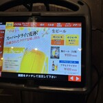 炭火焼肉屋台 たじま屋 - 