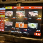 炭火焼肉屋台 たじま屋 - 