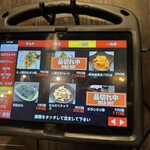 炭火焼肉屋台 たじま屋 - 