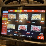 炭火焼肉屋台 たじま屋 - 