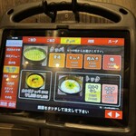 炭火焼肉屋台 たじま屋 - 