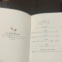 ラ モデスティ - 