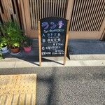 ふくちゃん - 