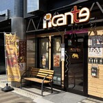 円山ピカンティ - 