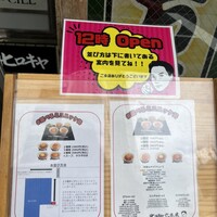 #ヒロキヤ六本木 - 