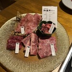 焼肉割烹 はじめ - 