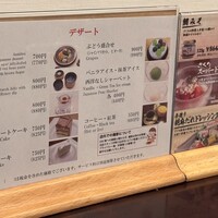ざくろ 銀座店 - 