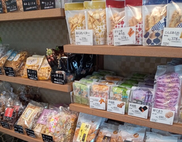 えくぼ屋 本店直売場 - 中泉/和菓子 | 食べログ