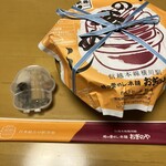 峠の釜めし本舗 おぎのや 横川店 - 峠の釜めし　　¥1,300.-