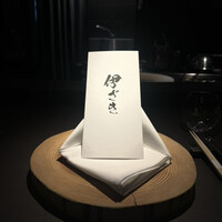 伊ざき - 