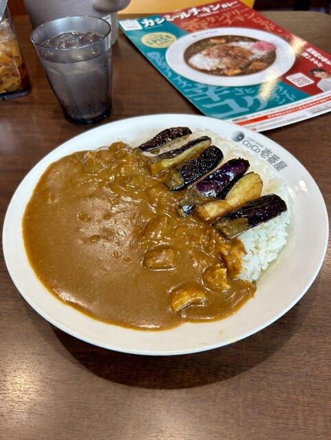 CoCo壱番屋 尼崎潮江店 （ココイチバンヤ） - 尼崎（JR）/カレー