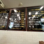味の店 一番 - 