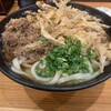 薬師うどん