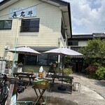 真名井ばあちゃんのせせらぎレストラン - 