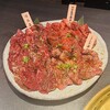 厳選和牛焼肉　希魅亭
