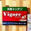 Vigore