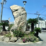 長江SORAE - 屋島駅に到着