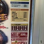 ホットスプーン - 