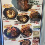 ホットスプーン - 