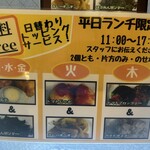 ホットスプーン - 