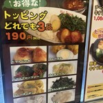 ホットスプーン - 