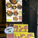 ホットスプーン - 