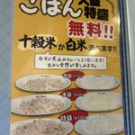 ホットスプーン - 