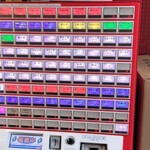 蒙古タンメン中本 - 券売機