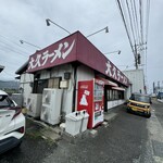 大久ラーメン - 