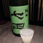 卯夢 - 微発泡の濁り酒