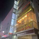 七輪焼肉 安安 - 外観