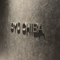 完全個室焼肉 GYU CHIBA - 