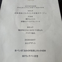Ginger’s Beach Omiya - 