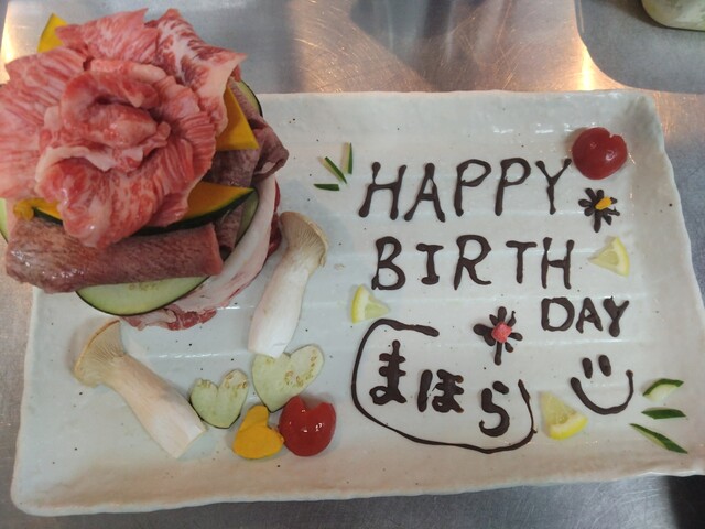 Yakiniku Mahora photo 5