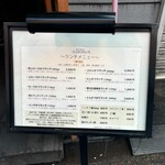 豚肉料理専門店 とんかつのり - ランチメニュー