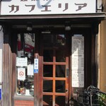 カフェリア - 入口