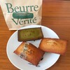 Beurre Vérité