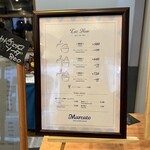 ジェラテリア バール マルカート - 