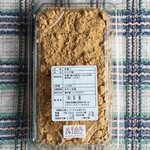 菊園 - わらび餅（売っている状態）