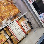 名産松阪牛 霜ふり本舗 - 