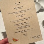 中国飯店 琥珀宮 - 