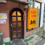 おがた - 