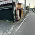 おがた - 