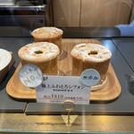 meal chiffon & sweets Damonde - No.1