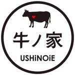 焼肉 牛ノ家 - 