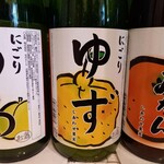 居酒屋 一 - 果実酒